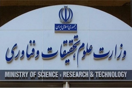  لیست دانشجویان دارای معلولیت و نوع کمک‌های مورد نیاز آنان در وزارت علوم تهیه می‌شود
