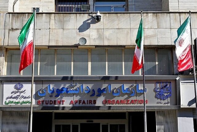  میزخدمت و پیشخوان سامانه جامع امور دانشجویان راه‌اندازی شد