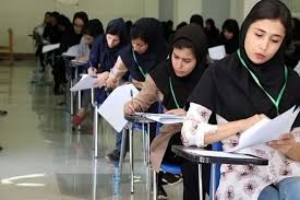 نتایج نهایی کنکور سراسری 1403 منتشر شد 
