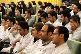 ثبت نام آزمون دکتری تخصصی گروه علوم پزشکی از امروز آغاز می‌شود
