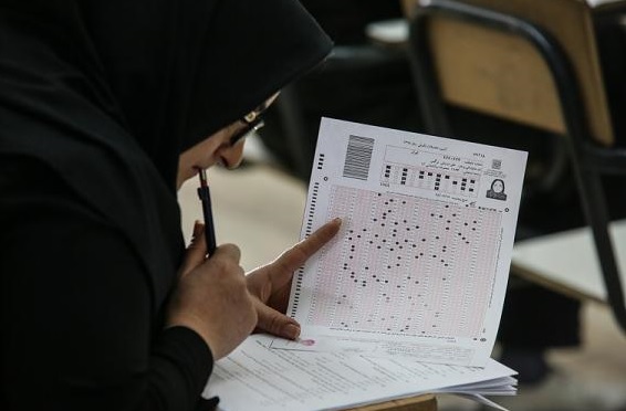 ثبت‌نام آزمون دستیاری پزشکی از ۱۰ دی ماه آغاز می‌شود 