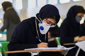  نحوه اعمال معدل در ثبت نام مقطع ارشد