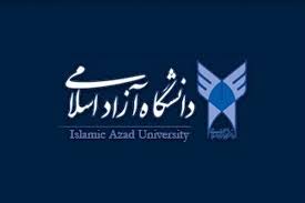 ثبت‌نام در دومین دوره دستیاری آموزشی دانشگاه آزاد اسلامی آغاز شد 