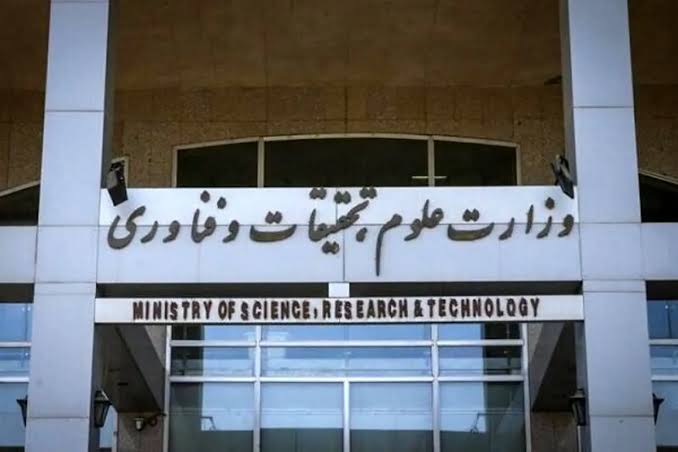 مجوز برگزاری ترم تابستانی مجازی ابلاغ شد