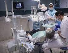 زمان ثبت نام آزمون دانشنامه و گواهینامه تخصص دندانپزشکی اعلام شد 