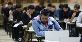 نکات کلیدی کنکور سراسری سال ۱۴۰۲ منتشر شد +جزئیات 