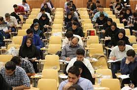 آغاز توزیع کارت آزمون‌های دانشنامه پزشکی از امروز 