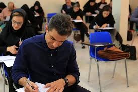 الزام دانشجویان دکتری دانشگاه آزاد به گذراندن آزمون جامع 