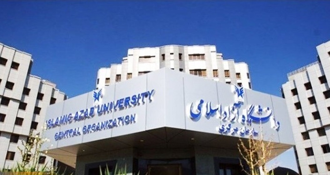 ثبت‌نام در فراخوان جذب مدرس درس انس با قرآن کریم دانشگاه آزاد اسلامی آغاز شد 