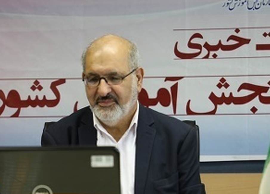  آغاز ثبت‌نام و انتخاب رشته تکمیل ظرفیت دانشگاه جامع علمی کاربردی