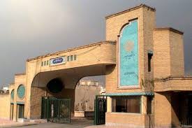 مهلت نام‌نویسی پذیرش بدون آزمون دکتری در دانشگاه پیام نور تمدید شد