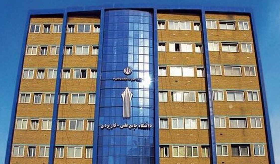  نتایج پذیرش دوره‌های کاردانی و کارشناسی ناپیوسته بهمن‌ماه اعلام شد