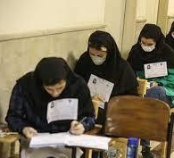 نتایج اولیه پذیرش دانشجویان استعداددرخشان در مقطع دکتری دانشگاه تهران اعلام شد 