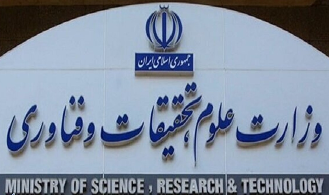 انتشار فهرست جدید دانشگاه‌های خارجی مورد تأیید وزارت علوم 