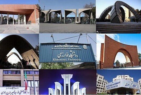 افزایش ۱۰ درصدی دانشگاه‌های ایرانی/ ایران چهارمین کشور آسیایی از نظر تعداد دانشگاه‌های برتر 
