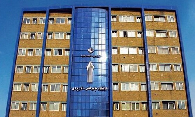 مجوز تأسیس مرکز جدید علمی کاربردی فعلاً صادر نمی‌شود 