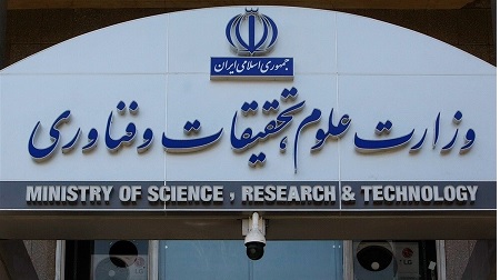 بخشنامه احیای کرسی‌های آزاداندیشی به دانشگاه‌ها ابلاغ شد 