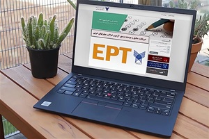  آخرین مهلت ثبت‌نام آزمون EPT اسفند ماه ۱۴۰۵ دانشگاه آزاد 