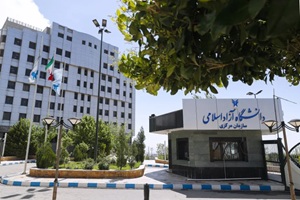  آغاز انتخاب رشته داوطلبان دوره دکتری تخصصی سال ۱۴۰۵ دانشگاه آزاد اسلامی 