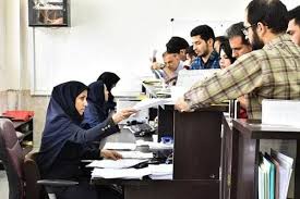 جزئیات ارائه ۴ وام دانشجویان علوم پزشکی در سال تحصیلی جدید اعلام شد 