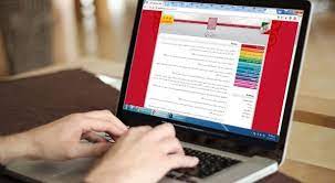 آغاز انتخاب رشته کنکور دکتری ۱۴۰۱ از امروز آغاز انتخاب رشته کنکور دکتری ۱۴۰۱ از امروز