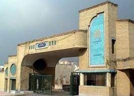 مدارک مورد نیاز ثبت نام پذیرفته شدگان نهایی کارشناسی ارشد فراگیر پیام نور