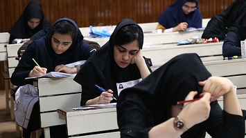  اسامی معرفی‌شدگان رشته‌های تحصیلی دارای شرایط خاص کنکور اعلام شد 
