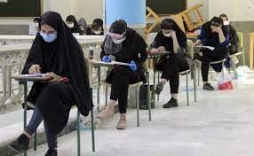  نتایج نهایی آزمون سراسری سال 1401 اعلام شد+ لینک اعلام نتایج 